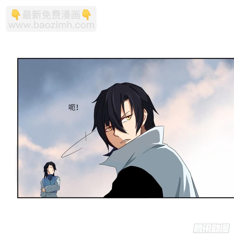 绝学（下）35