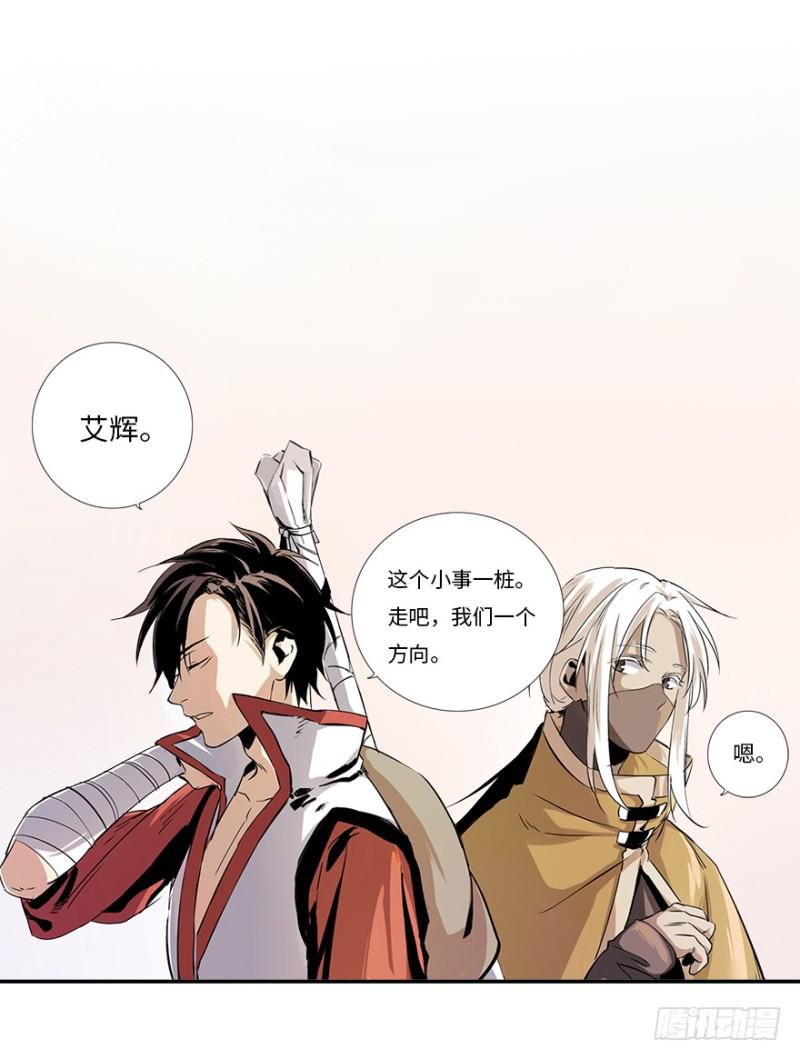 楼兰26
