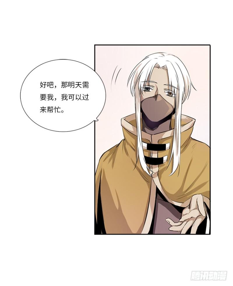 楼兰42