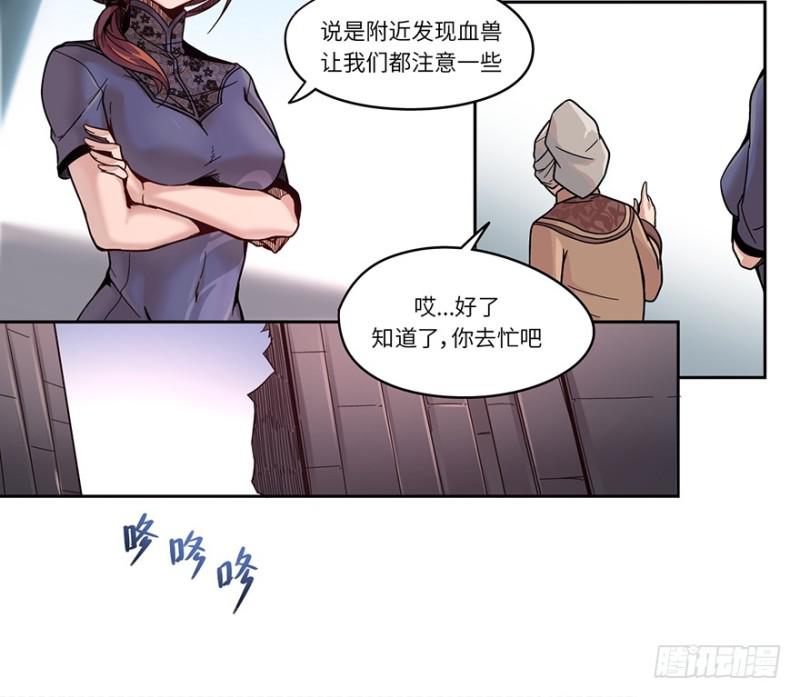 出发5