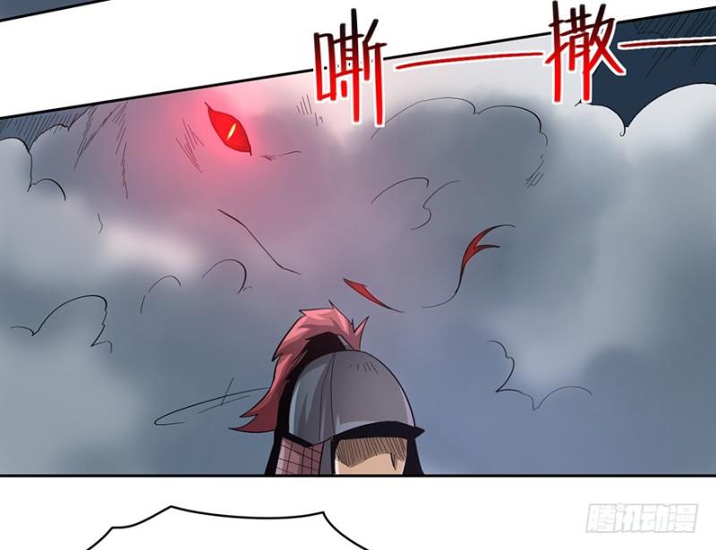 血蛇（下）2