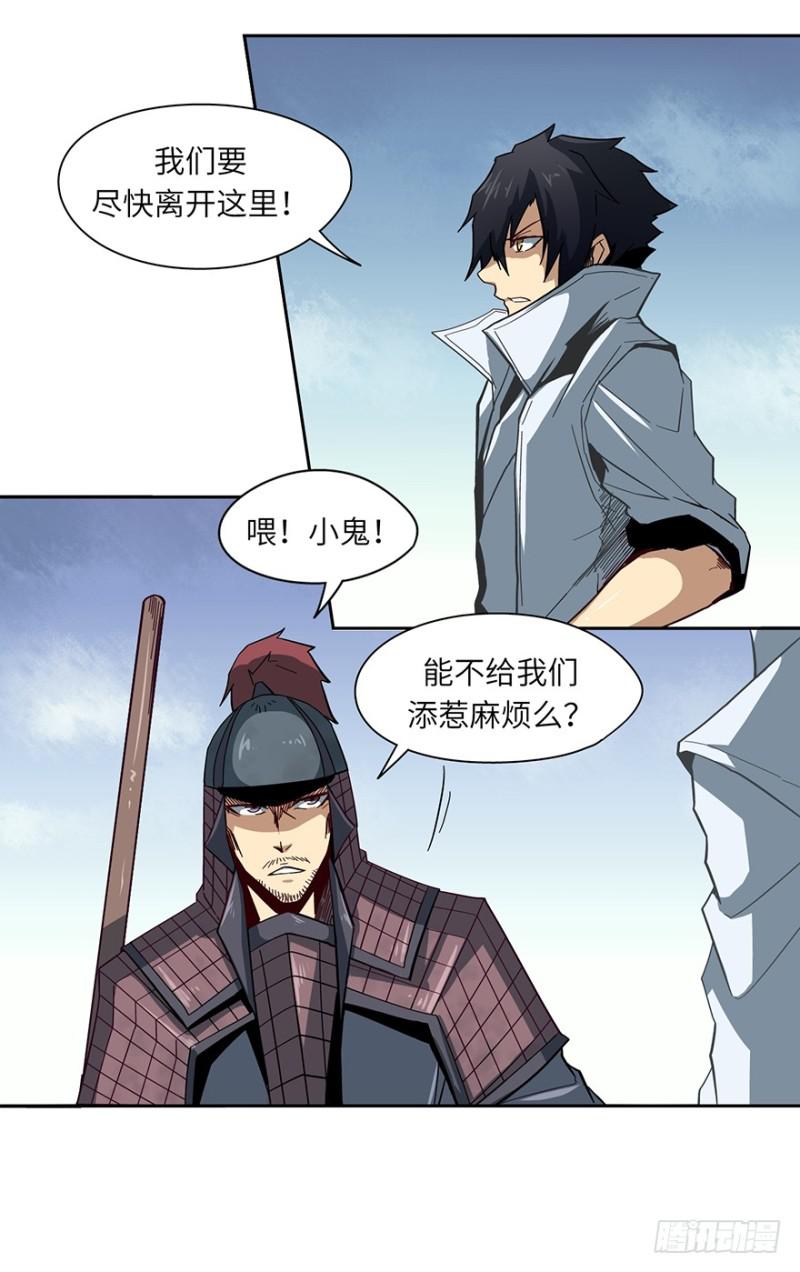 另一只（下）6