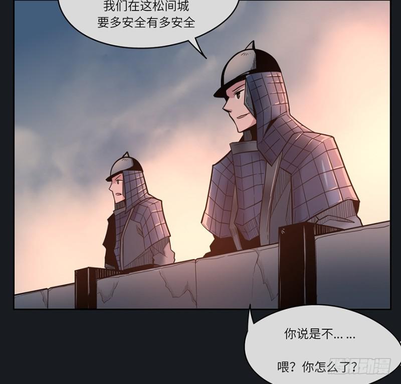 入侵14