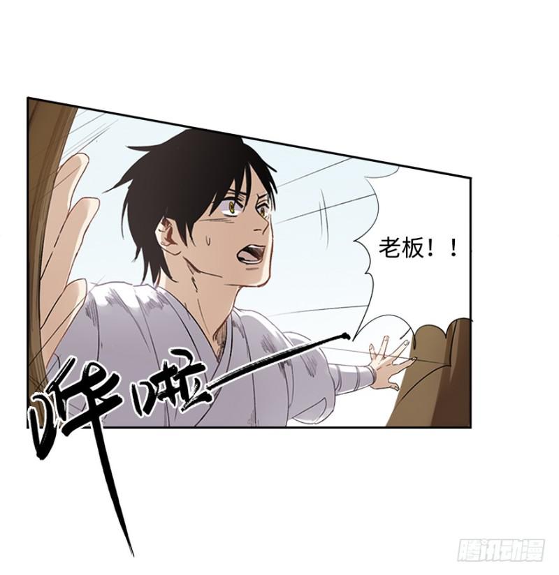 楼兰56