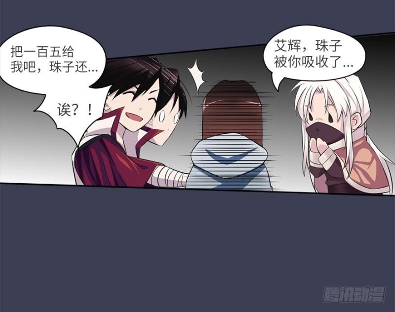手链43