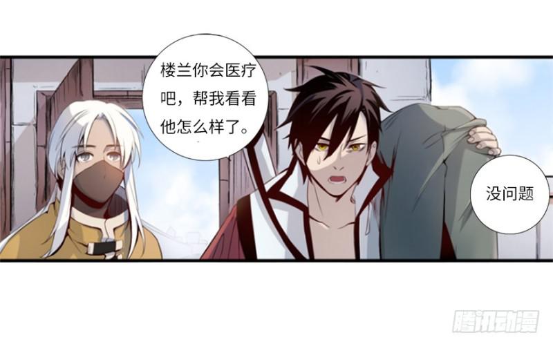 偶遇24