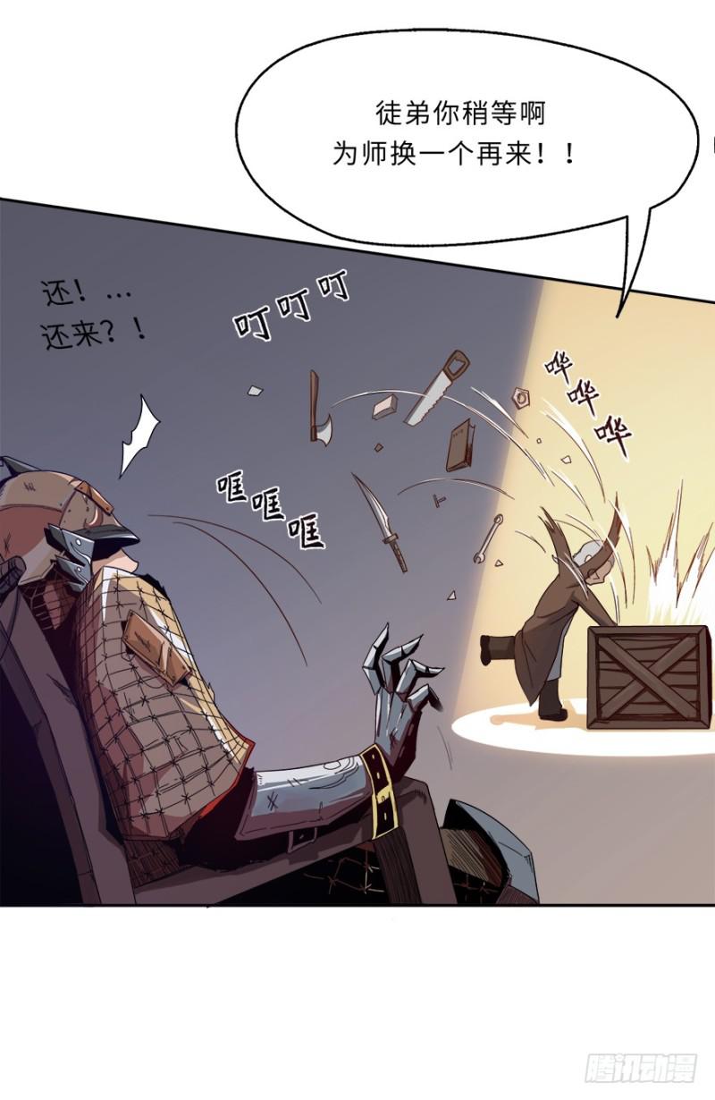 七强宫17