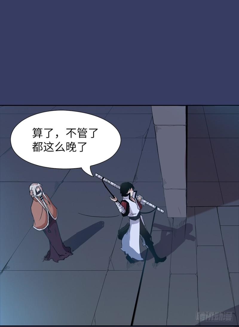 消息树34