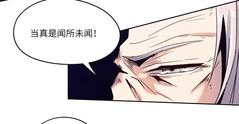 会议8
