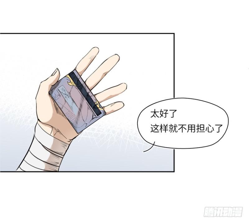 怒火42
