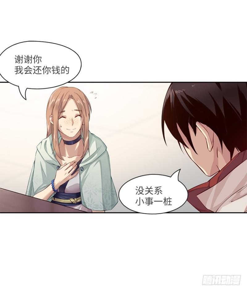 手链16