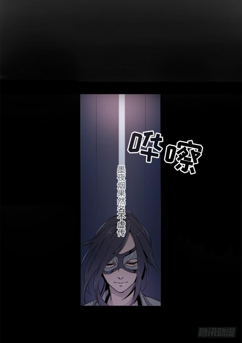 盲战37
