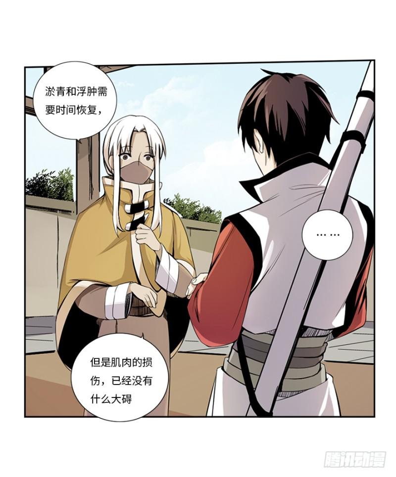 熬汤宝36