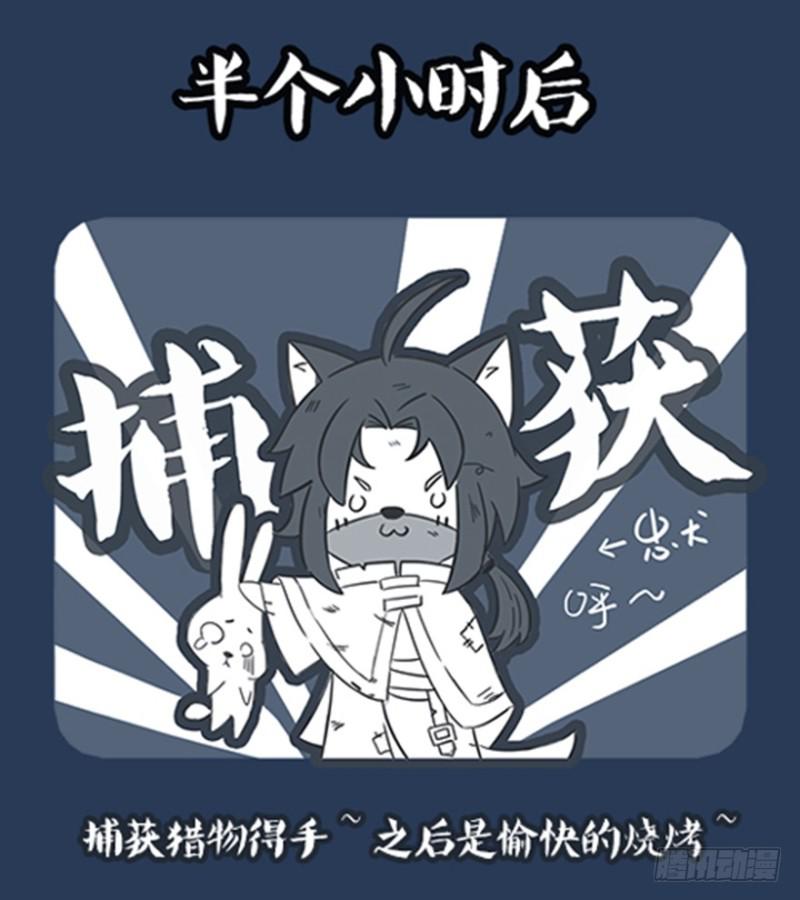 （加笔）因为不是人5