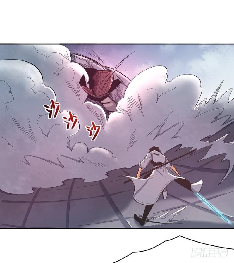 血蛇（下）10