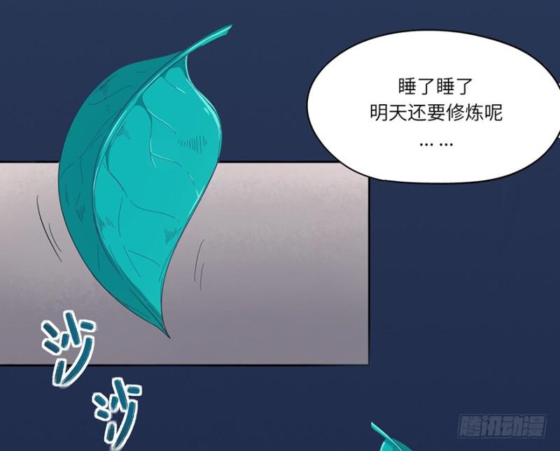 血绷带43