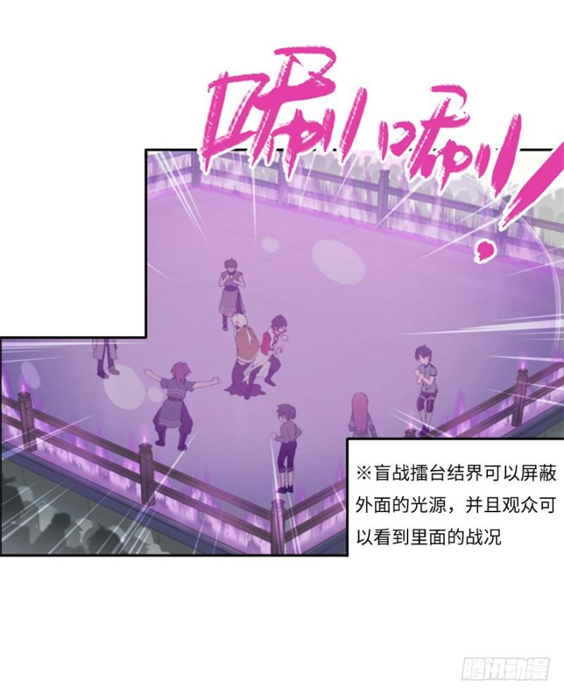 地火蛛网3