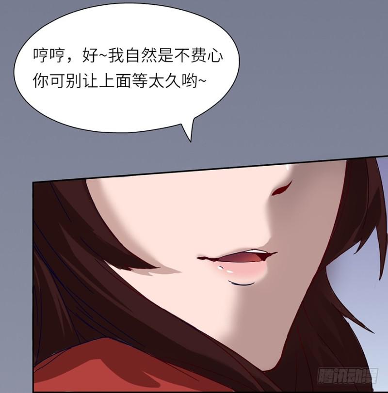神之血26