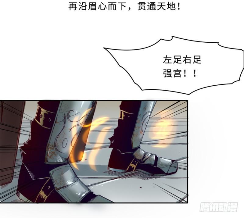 七强宫23