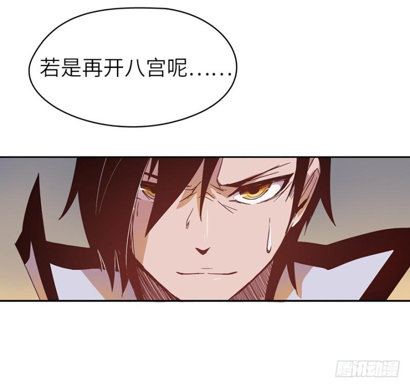 开府初音43
