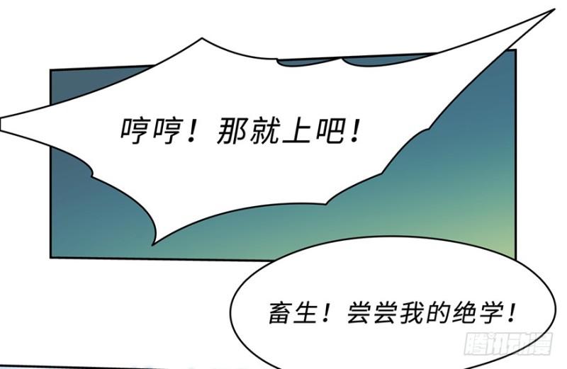 拼命28