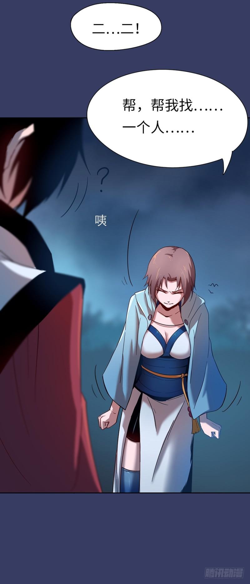 血麻雀59