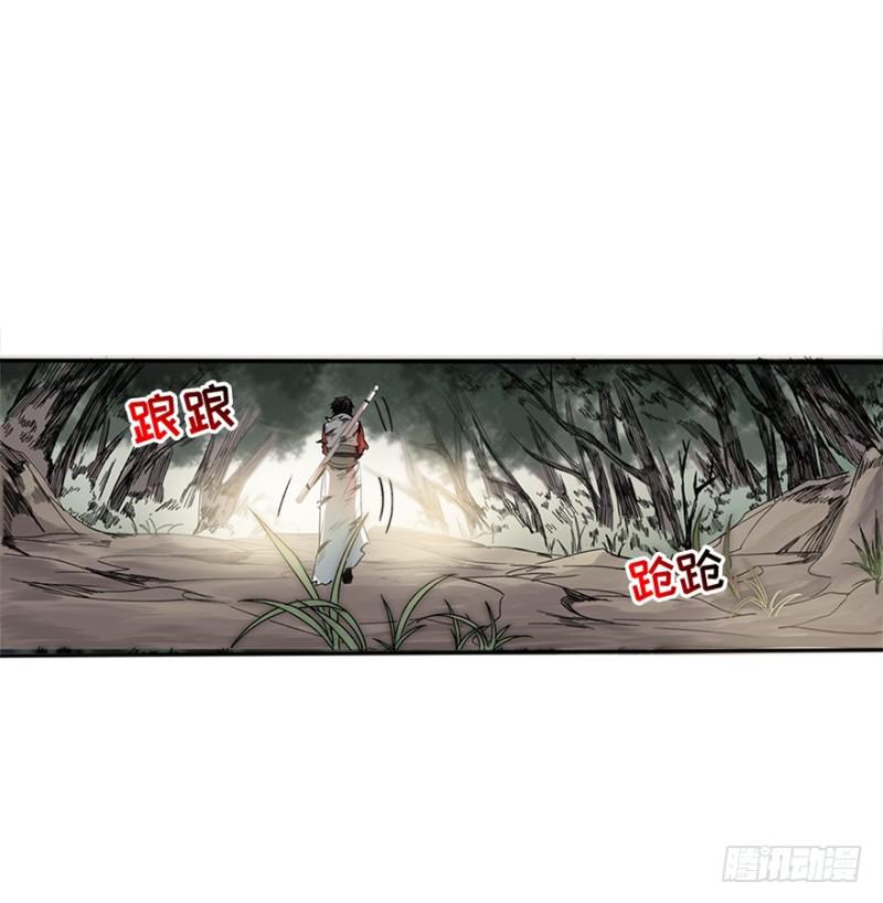 修炼21