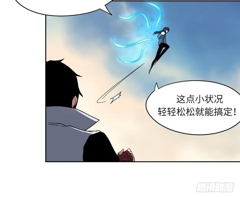 绝学（下）43