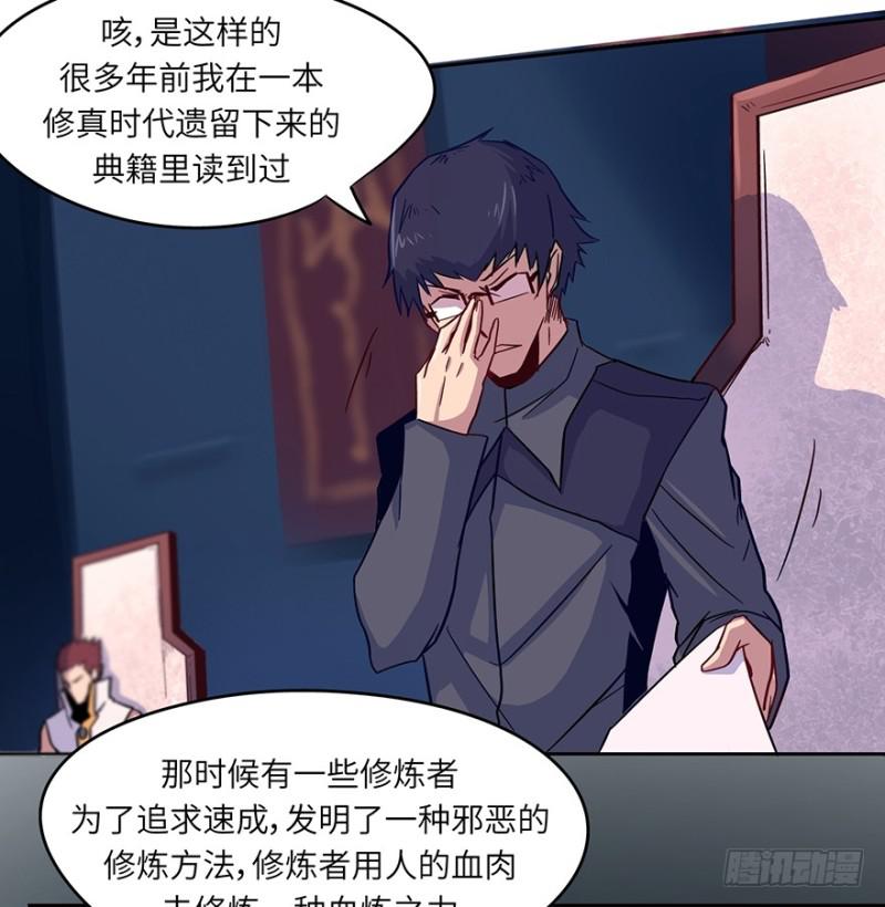 会议13