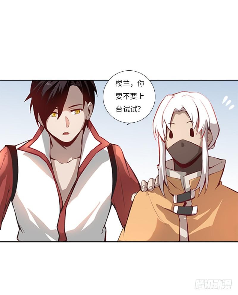 赚钱29