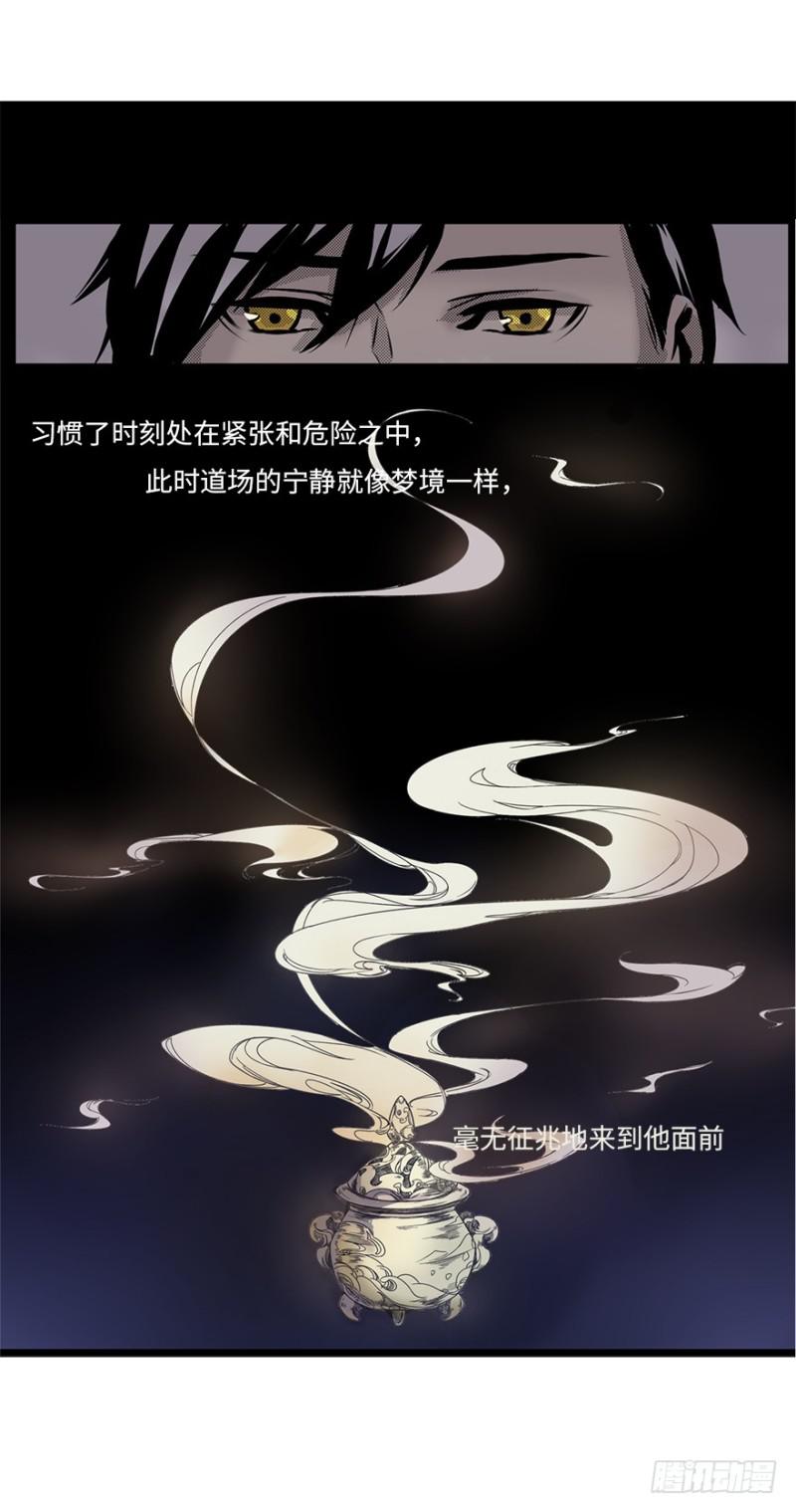 楼兰52
