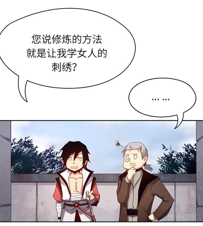 玉绣坊4