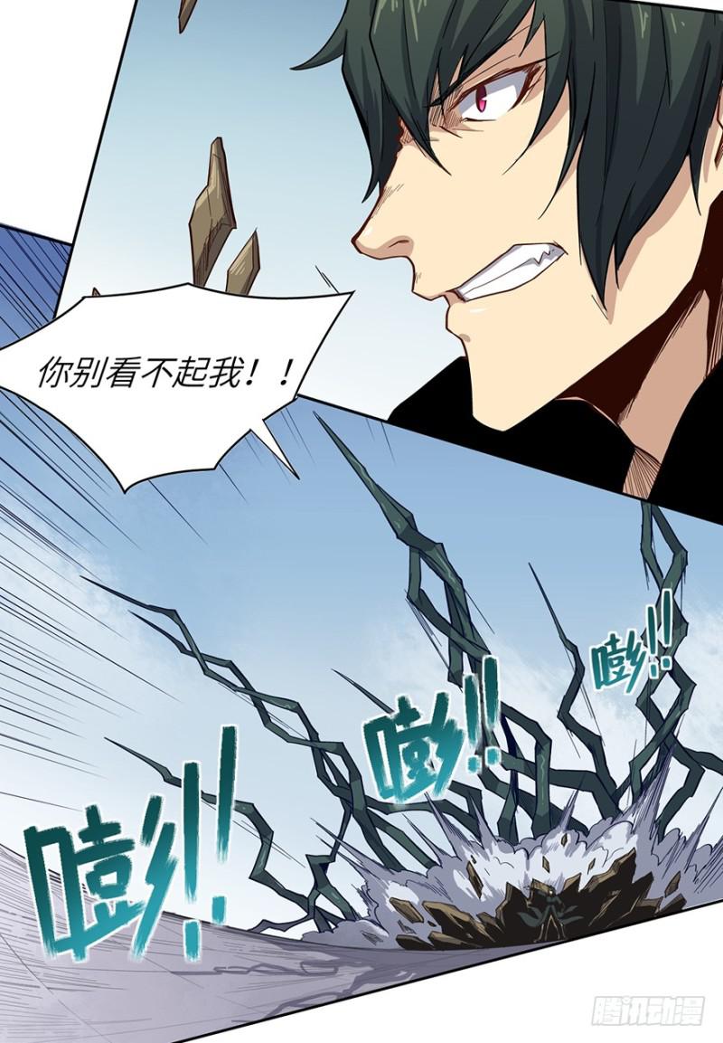 交锋（下）10