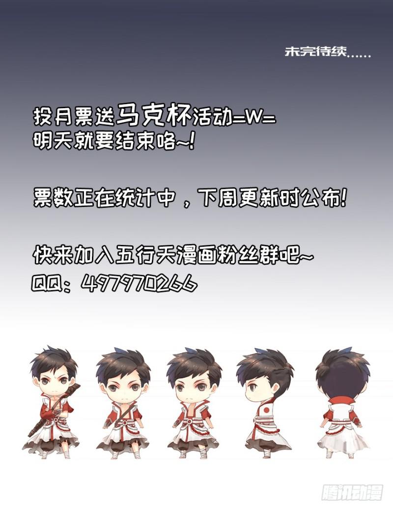 手链52