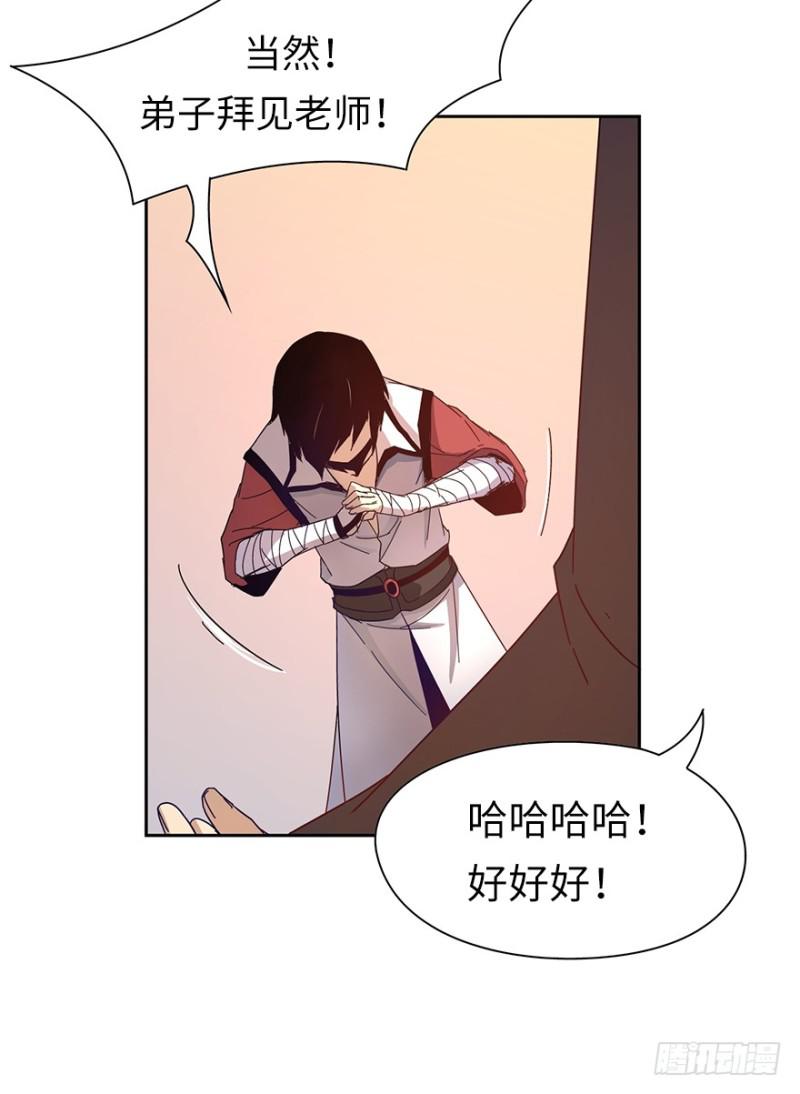 神之血5
