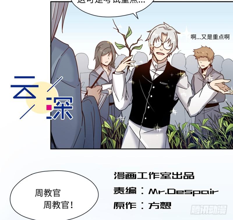 开始了2