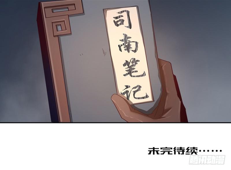会议50