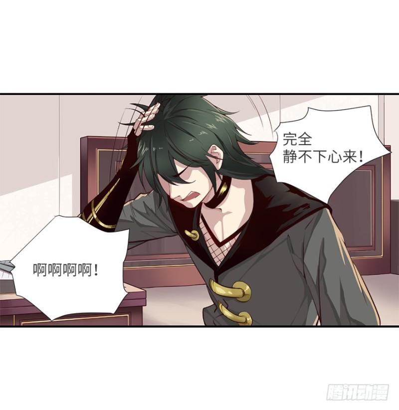 手链24