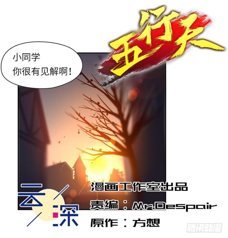 神之血1