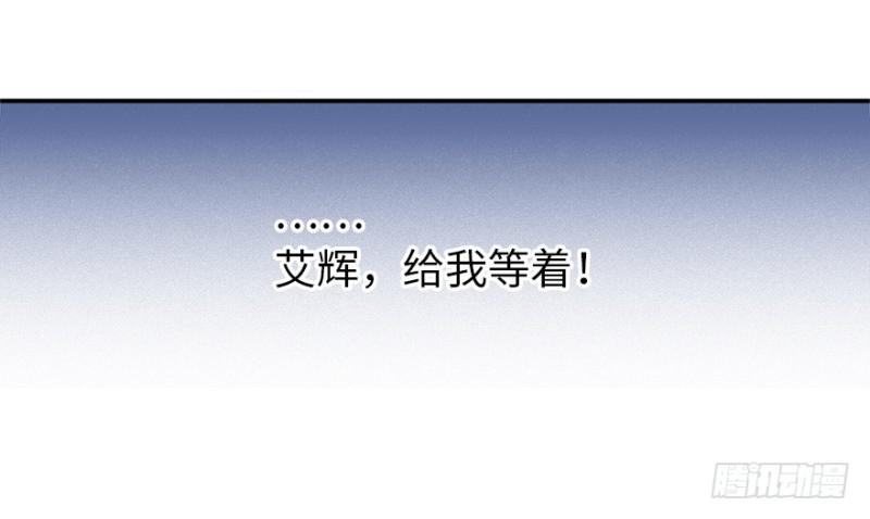 端木的任务49