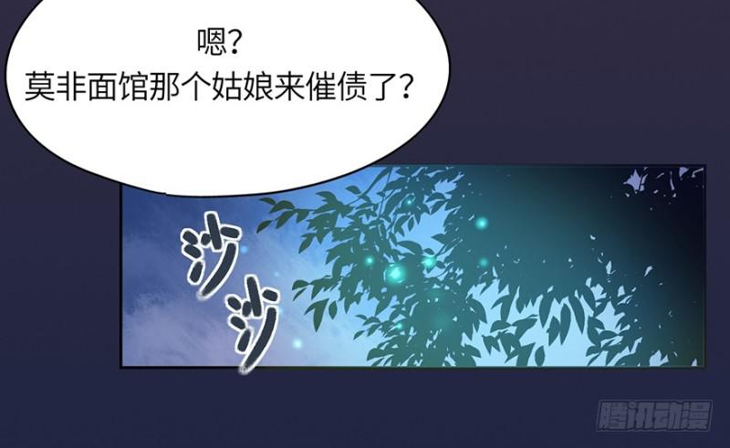 血绷带37