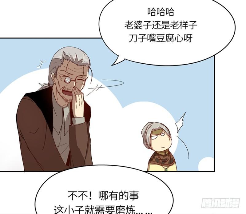 血绷带3