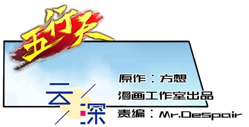 偶遇1