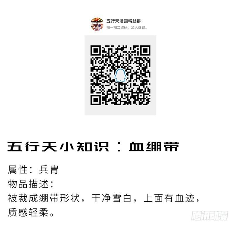 会议51