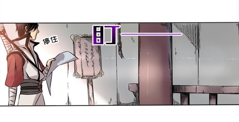 盲战15