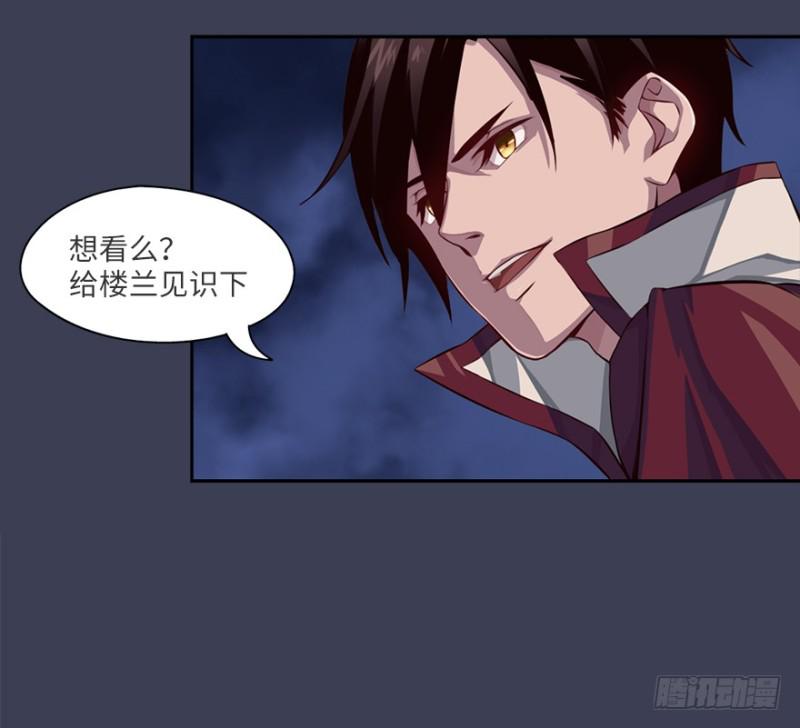 手链32