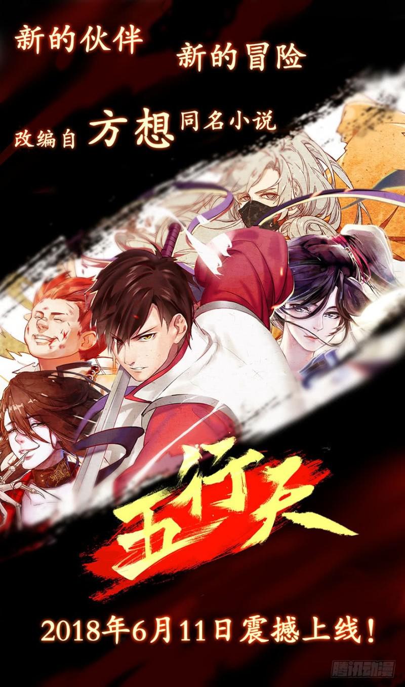 预告15