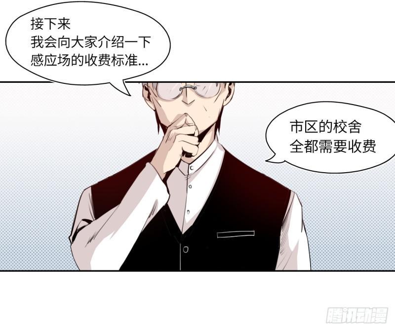 怒火11