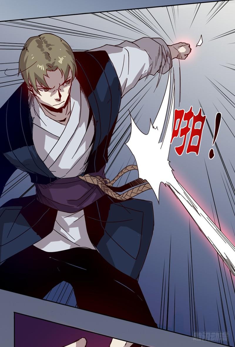 神之血18