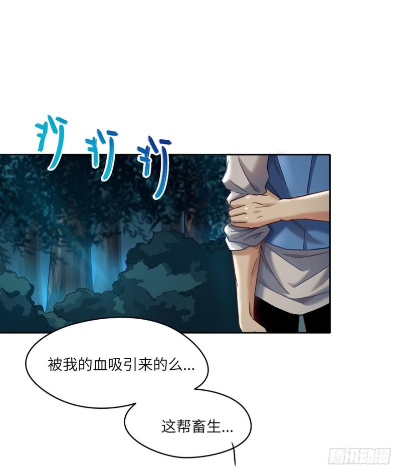 危机13